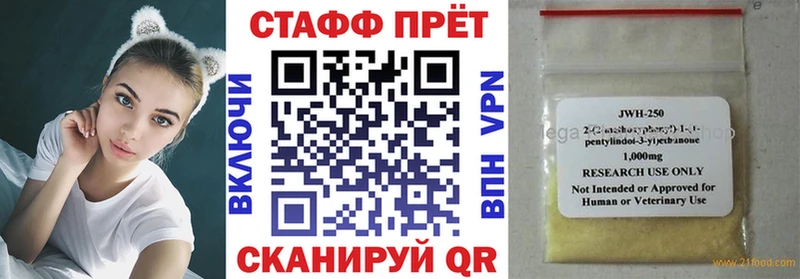 Названия наркотиков Новомичуринск КОКАИН  Меф  ГАШ  Alpha PVP  Метадон  Бошки Шишки 