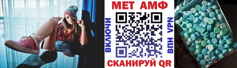 закладка  Новомичуринск  АМФ 97% 