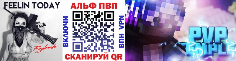 ссылка на мегу сайт Новомичуринск А ПВП Соль