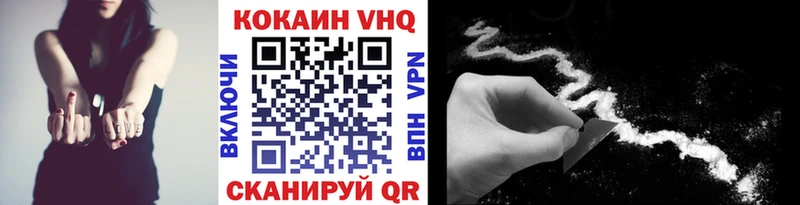 COCAIN 99%  Новомичуринск 