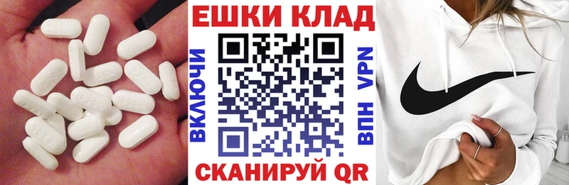 ЭКСТАЗИ VHQ  купить  сайты  Новомичуринск 