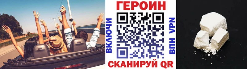 mega зеркало  Новомичуринск  ГЕРОИН гречка 