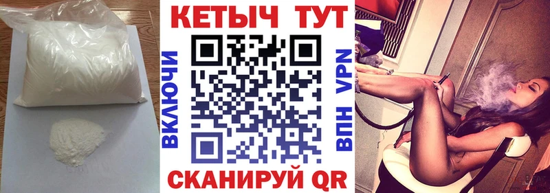 Кетамин ketamine  Новомичуринск 