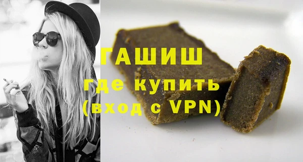 герыч Волосово