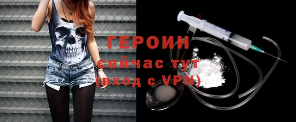 герыч Волосово