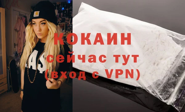 амфетамин Володарск