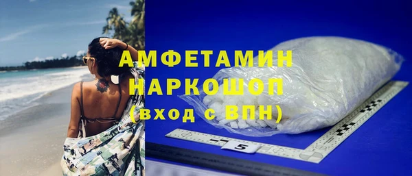 амфетамин Володарск