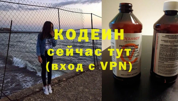герыч Волосово