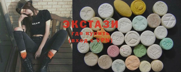 mdma Волоколамск