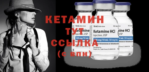 mdma Волоколамск