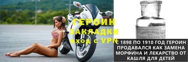 герыч Волосово