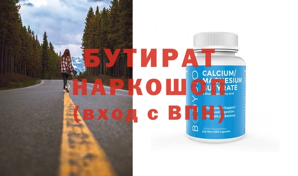 герыч Волосово