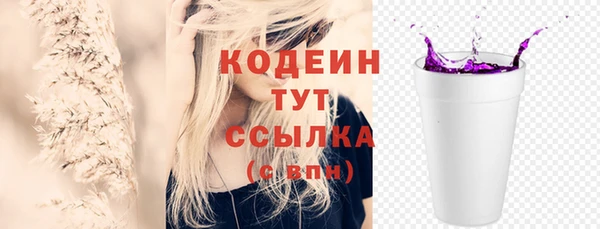герыч Волосово