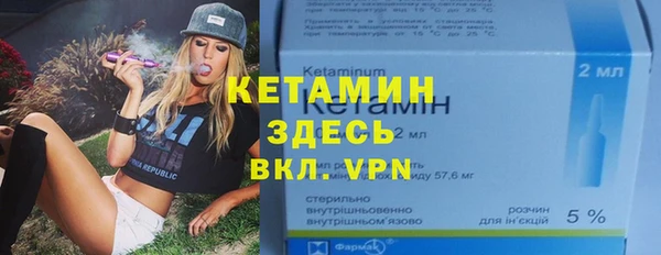 mdma Волоколамск