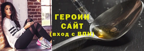 амфетамин Володарск