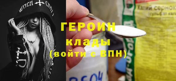 герыч Волосово