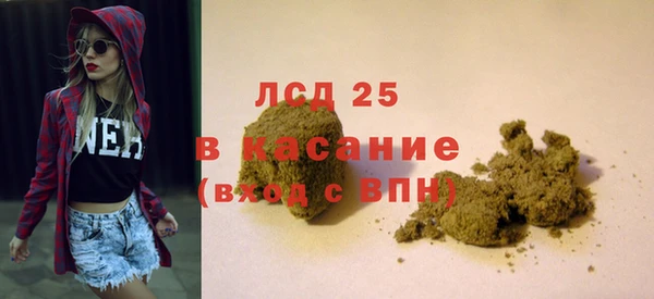 амфетамин Володарск