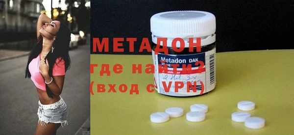 mdma Волоколамск