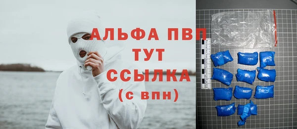 герыч Волосово