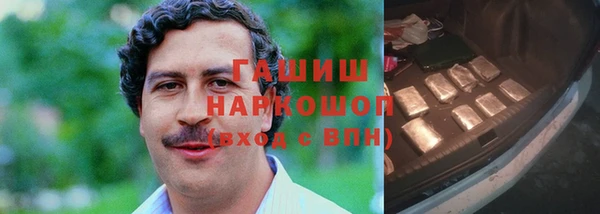 амфетамин Володарск