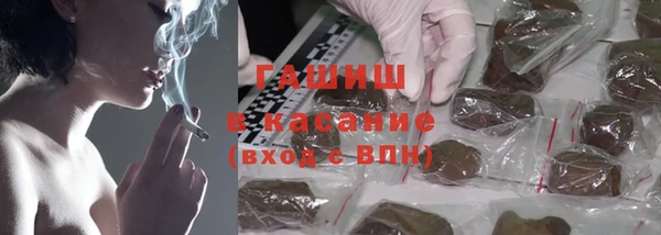 герыч Волосово