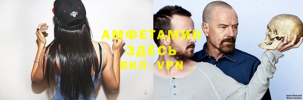 mdma Волоколамск