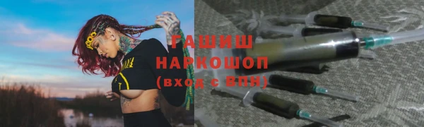 амфетамин Володарск