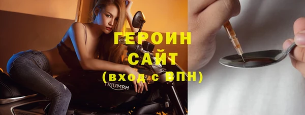 амфетамин Володарск