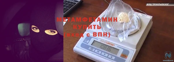 амфетамин Володарск