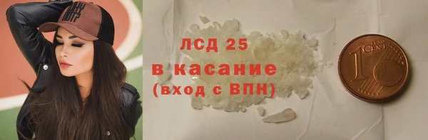 mdma Волоколамск