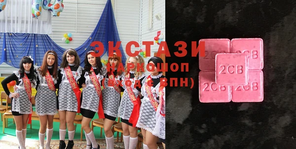 амфетамин Володарск