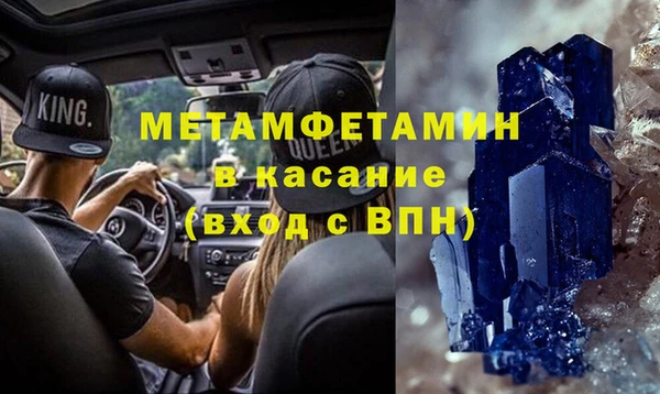 герыч Волосово