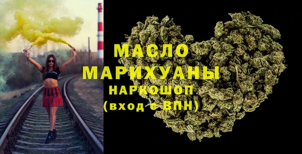 герыч Волосово