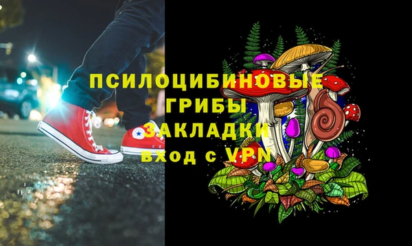 амфетамин Володарск