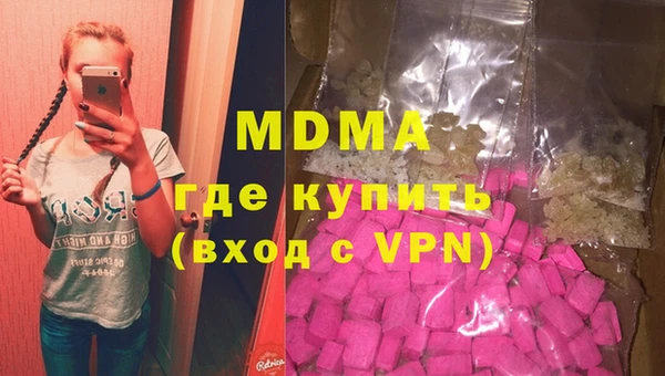амфетамин Володарск
