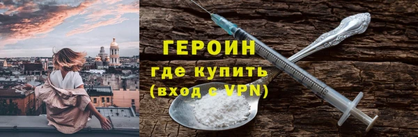 mdma Волоколамск