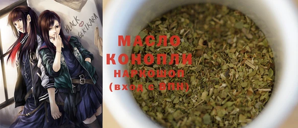 амфетамин Володарск