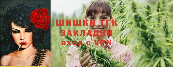 mdma Волоколамск