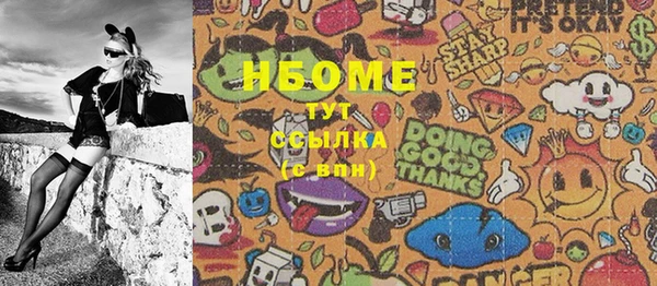 mdma Волоколамск