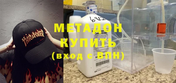 mdma Волоколамск
