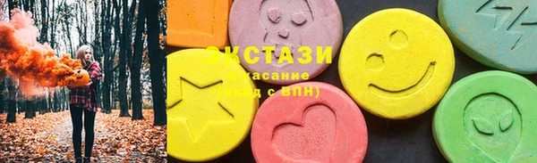герыч Волосово