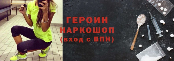 амфетамин Володарск