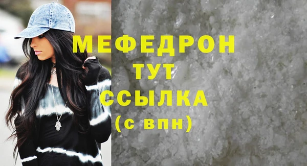 герыч Волосово