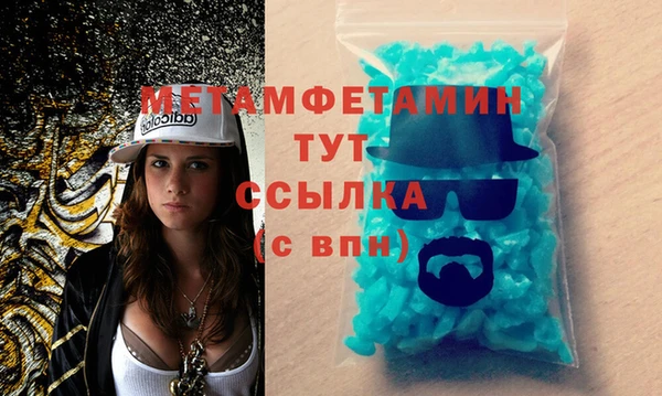 герыч Волосово