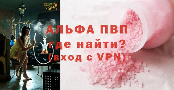 амфетамин Володарск