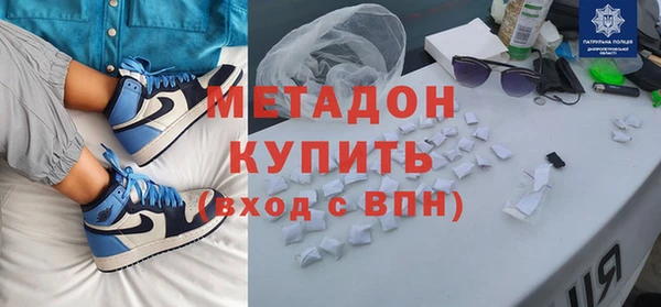 амфетамин Володарск