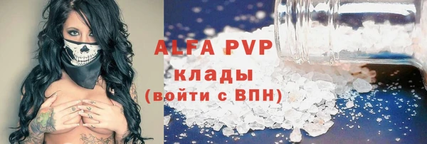 mdma Волоколамск