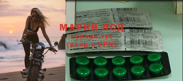 mdma Волоколамск