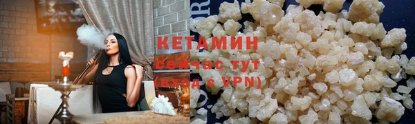герыч Волосово
