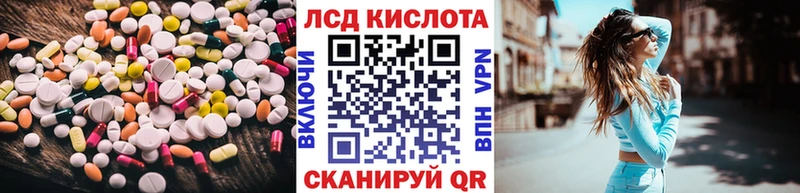 ЛСД экстази ecstasy  Новомичуринск 